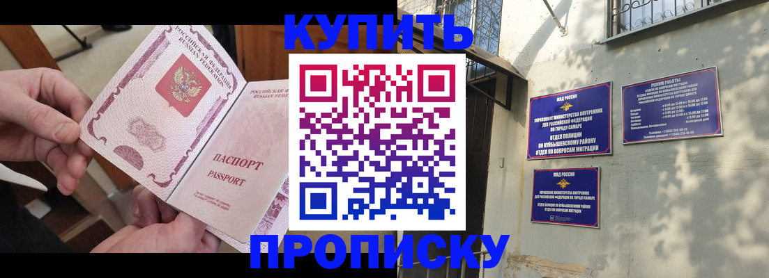 временная регистрация законно в Сертолово