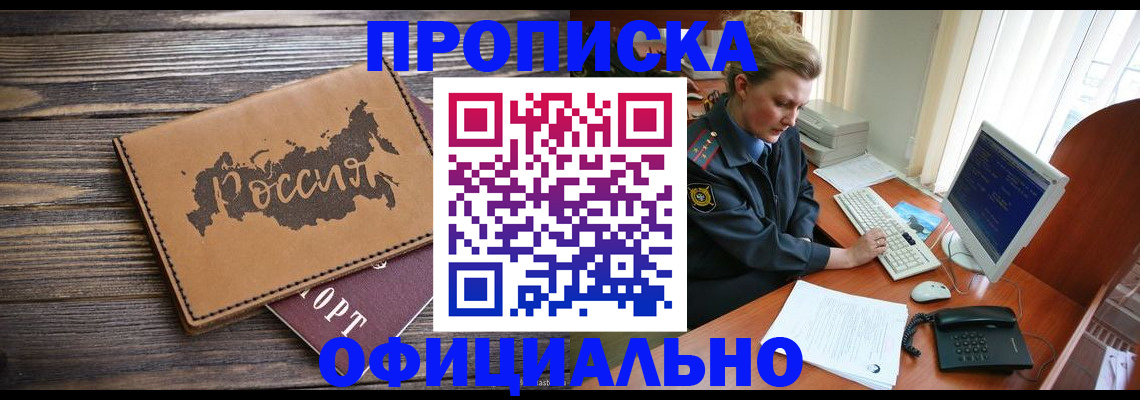 пропишу в квартире в Сертолово